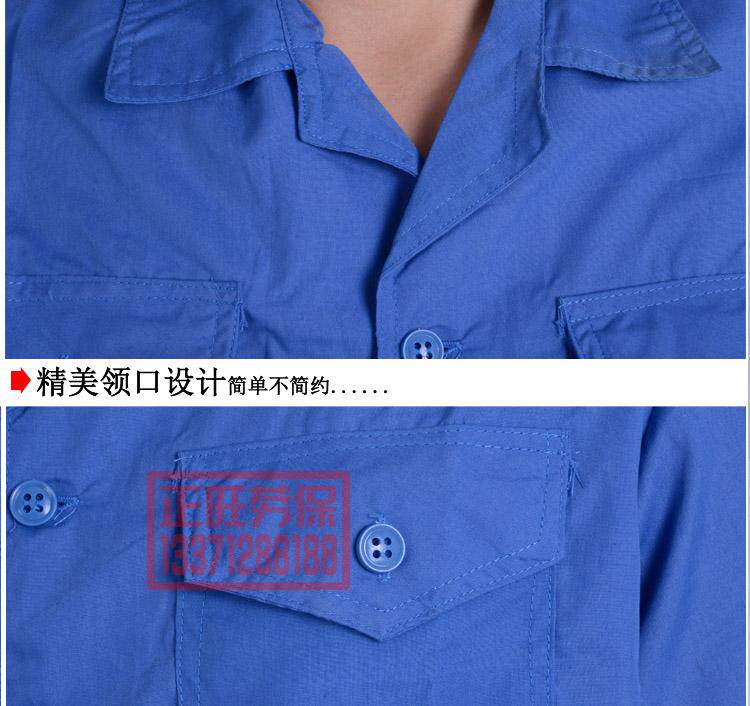 Vêtement de travail - Ref 1913778 Image 15