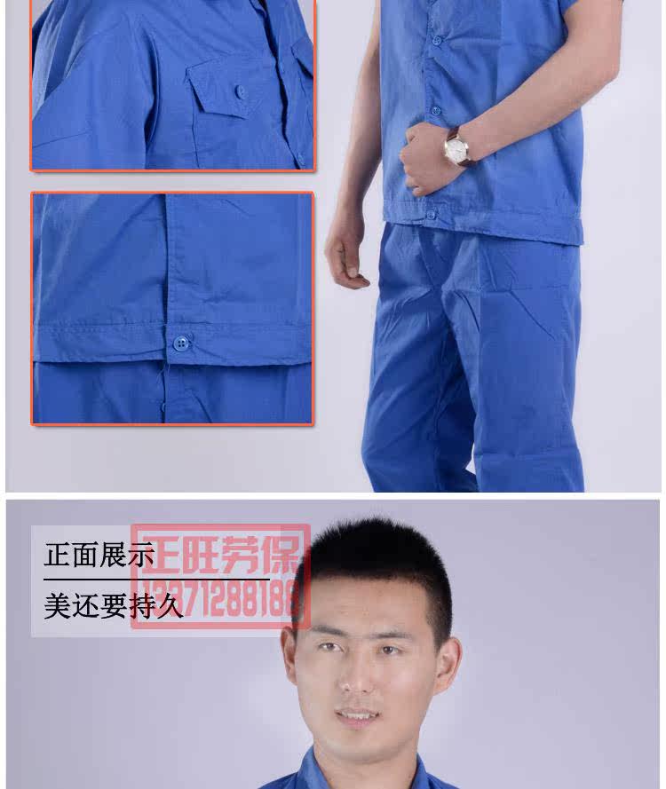 Vêtement de travail - Ref 1913778 Image 11