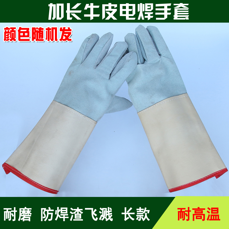 Electric welding glove welding work glove lengthened cow leather high temperature heat insulation and wear gloves fireproof and anti-burn and anti-welding slag splash