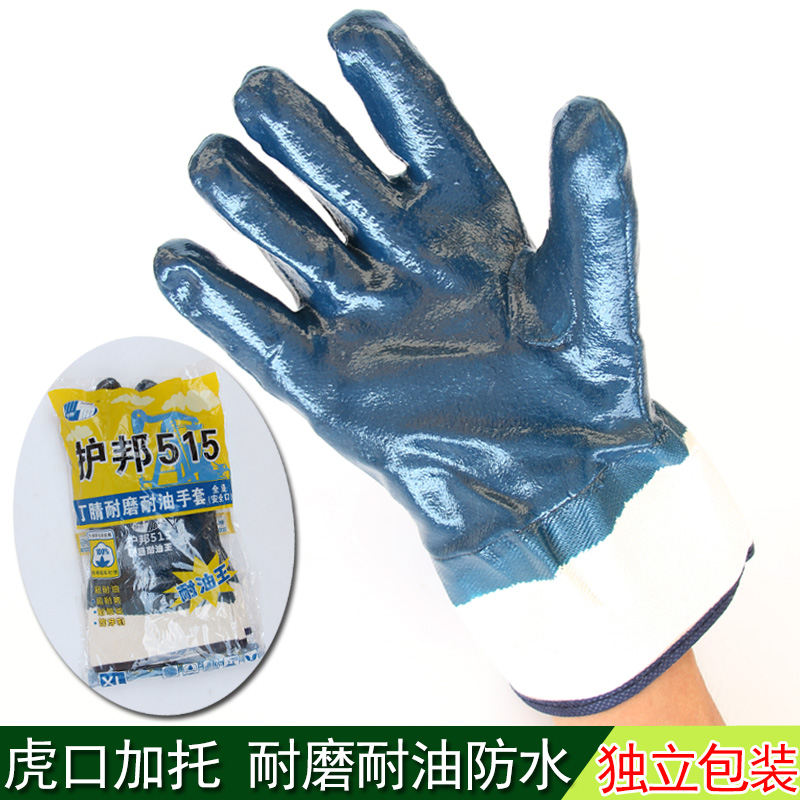 Large Caliber Full Hanging Blue Din Clear Canvas Anti Oil Rao Oil Resistant Anti-Slip Gloves Abrasion Resistant Protective Hanging Glue Hand Thickened