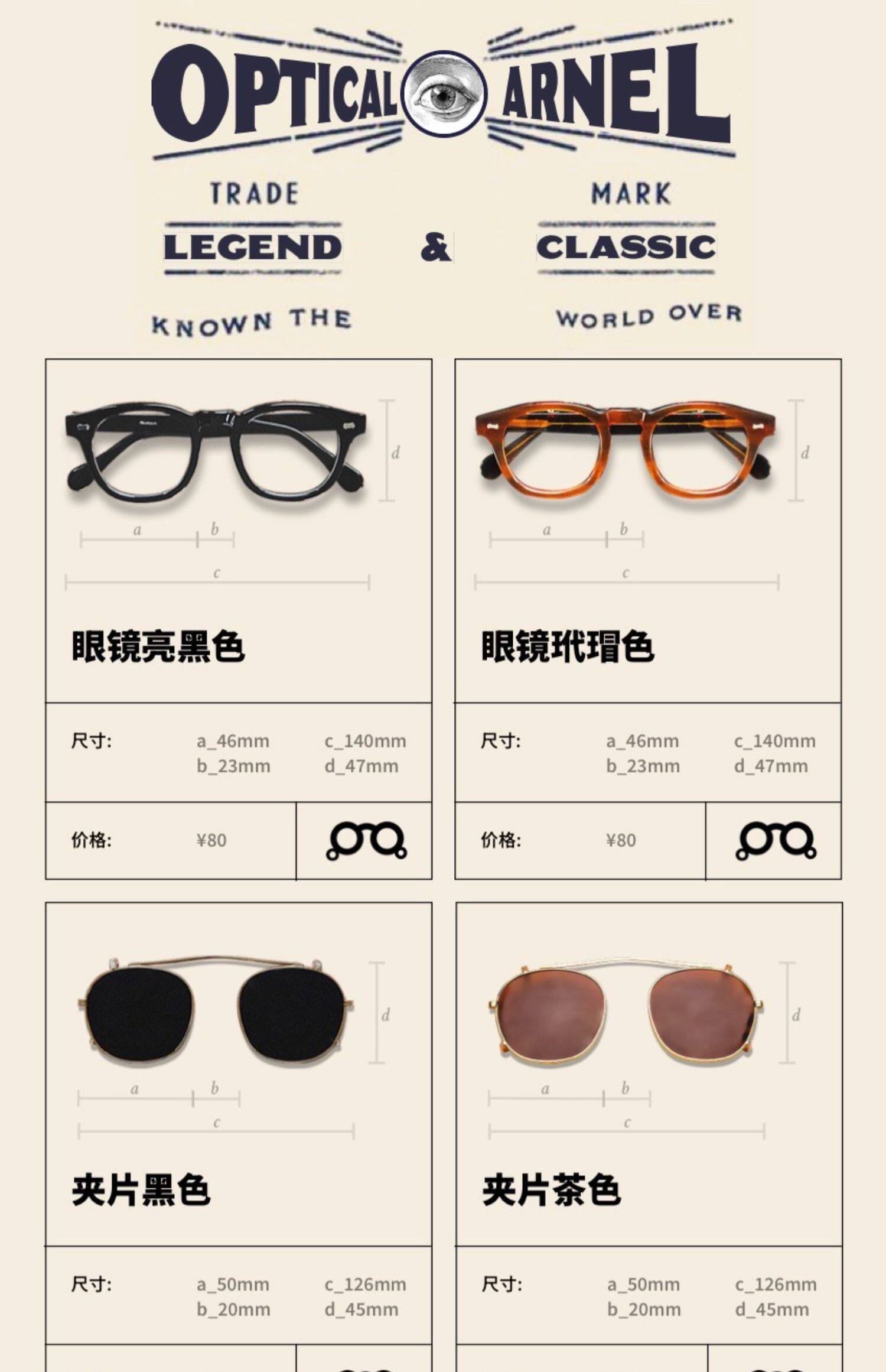 Ретро классические антикварные солнцезащитные очки, черный набор, в американском стиле 