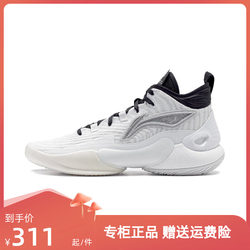 Li Ning's 2024 Yushuai 18 men's silk lightweight high-rebound high-top practical basketball shoes ABAU009