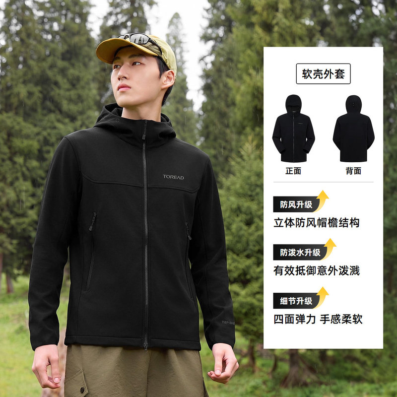 Fengxing Pathfinder Soft Shell Jacket for Men and Women 26 Autumn and Winter Outdoor Hiking and Mountaineering Casual Jacket Taeebo91818 Fengxing Pathfinder Soft Shell Jacket for Men and Women 26 Autumn and Winter Outdoor Hiking and Mountaineering Casual Jacket Taeebo91818