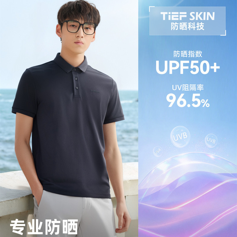 Pathfinder Functional Short-Sleeved T-Shirt for Men and Women, Outdoor Sports Upf50+ Sun Protection, Moisture-Absorbing, Quick-Drying Short-Sleeved Polo Shirt