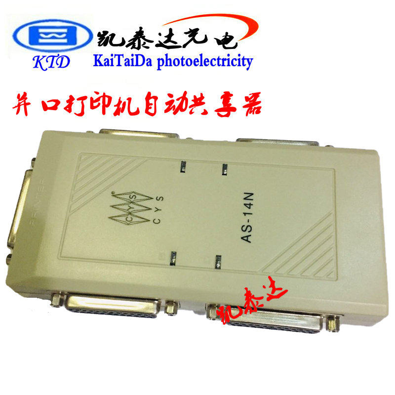 Hot sale original Kaitaida AS-14N sharer automatic 4-port parallel ticket machine 25-pin print switcher