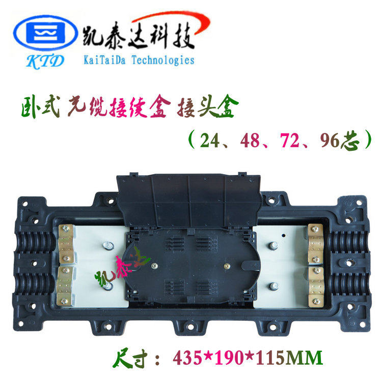 Hot Selling Brand Kaiteda 3 Type 2-In 2-Out Fusion Bag 72 Core Optical Cable Connection Box Optical Fiber Joint Box Black