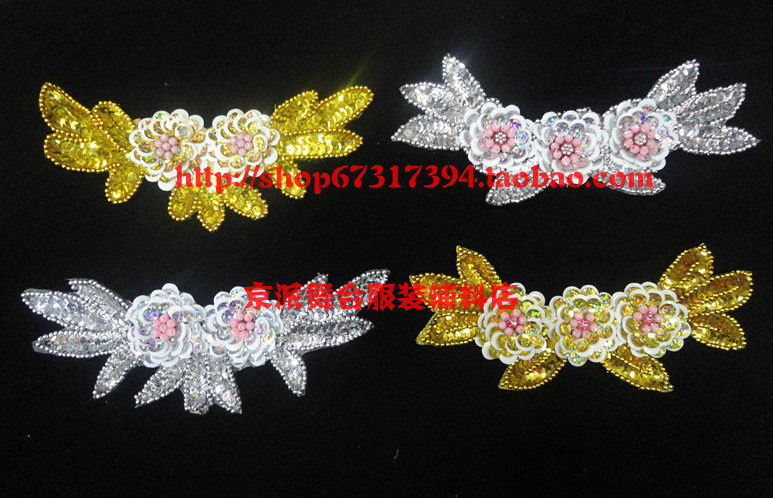 Dance supplies Stage performance headwear props DIY accessories Handmade beads flower sequin flower