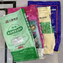 25kg used fertilizer plastic packaging bag snakeskin bag feed ying dai hard screws & fasteners iron