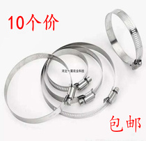 10-20 zinc pipe hoop buckle water pipe clamp strong clamp water belt pipe pipe clamp steel ring throat hoop joint
