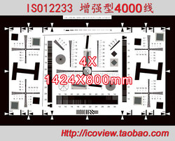 해상도 테스트 카드 향상된 버전 4X ISO12233 고화질 4000 라인 광각 렌즈 선명도 테스트