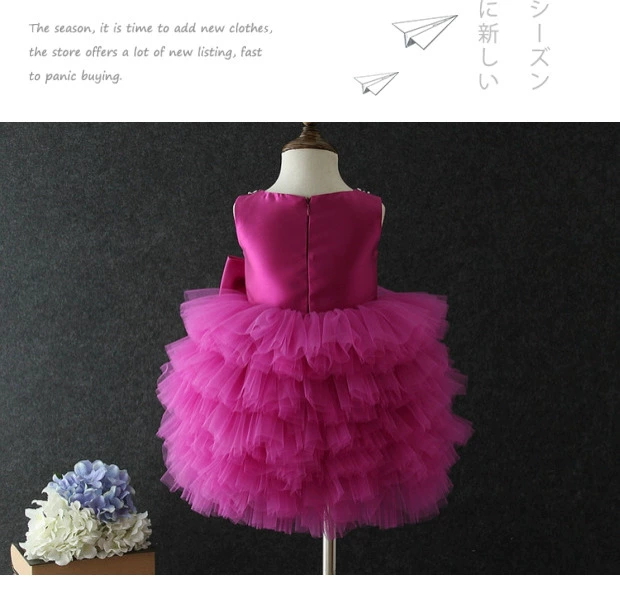 Trẻ em váy cô gái váy công chúa váy fluffy váy tuổi dịch vụ tiệc mẫu giáo quần áo hiệu suất sân khấu đầm trẻ em cao cấp