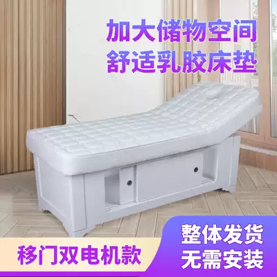 Solid Wood beauty bed double electric massage bed Physiotherapy bed high grade beauty salon special body massage bed household latex