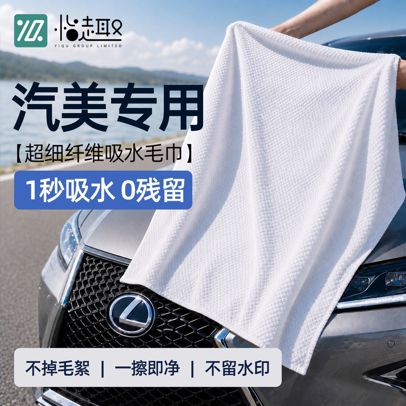 Disposable Car Cleaning Cloth, Large Microfiber Car Wash Towel, Does Not Shed Lint, Absorbs Water, and Leaves No Water Marks
