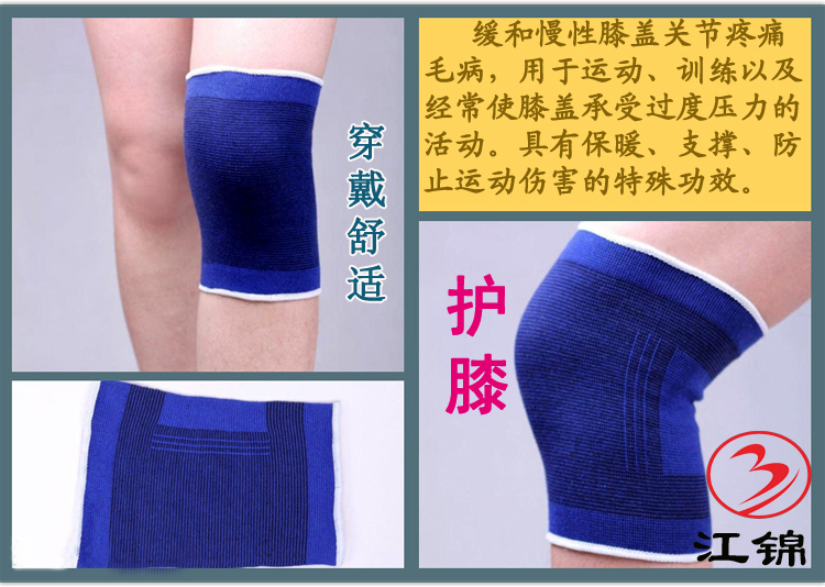 Protection sport - Ref 585288 Image 4