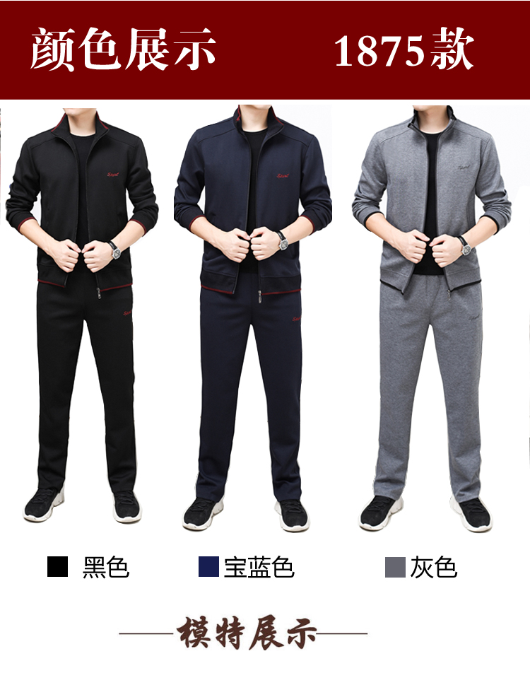 Áo khoác nam trung niên hai mảnh bố mùa thu thể thao phù hợp tập thể dục giản dị thể thao cũ đàn ông leo núi quần thể thao nam