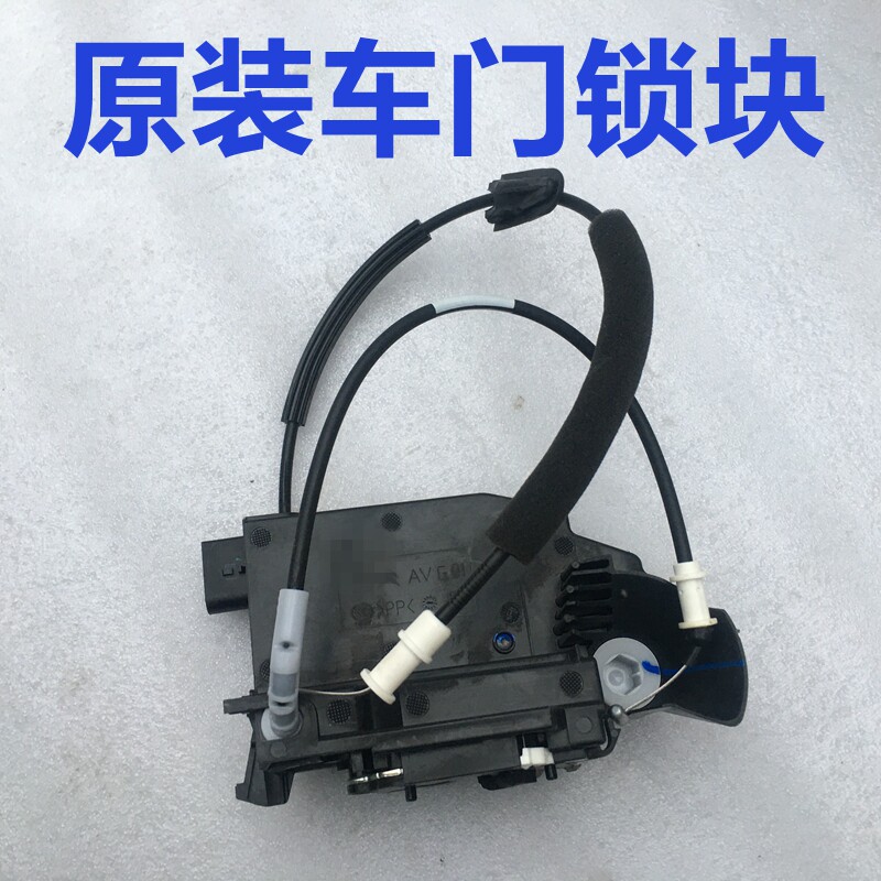Adaptation Peugeot new 408308 door lock block assembly logo 308S door lock block mid-control lock locker-Taobao
