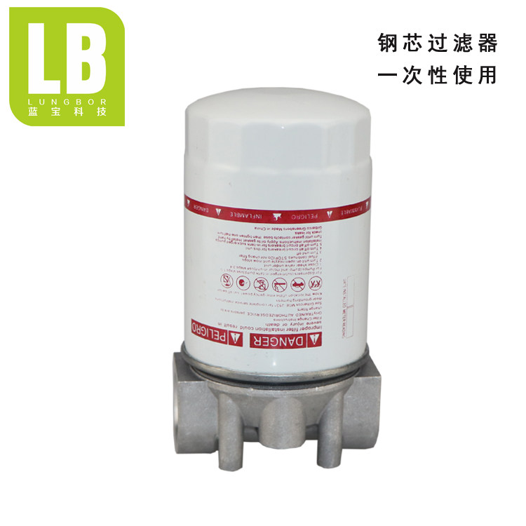 Removable and washable oil filter gasoline diesel filter filter oil pump dispenser accessories