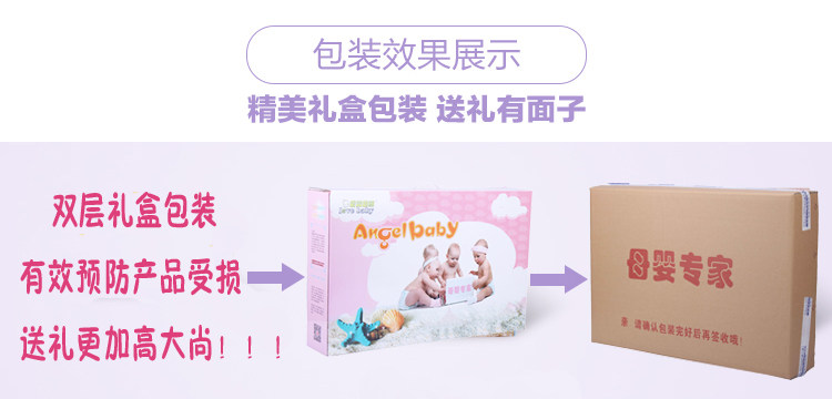 Coffret cadeau pour nouveau-né - Ref 1955067 Image 14