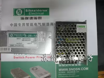 Direct sales Schneider Shien switching power supply S-25-12 MS-25-12 output DC12V2 1A special offer