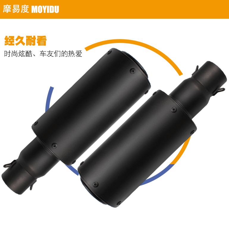 Ống xả sửa đổi Huanglong 600/300 Phần bên giữa hàng đặt ống xả Yongyuan 350 z250 ống xả phần giữa - Ống xả xe máy ống xả xe máy honda