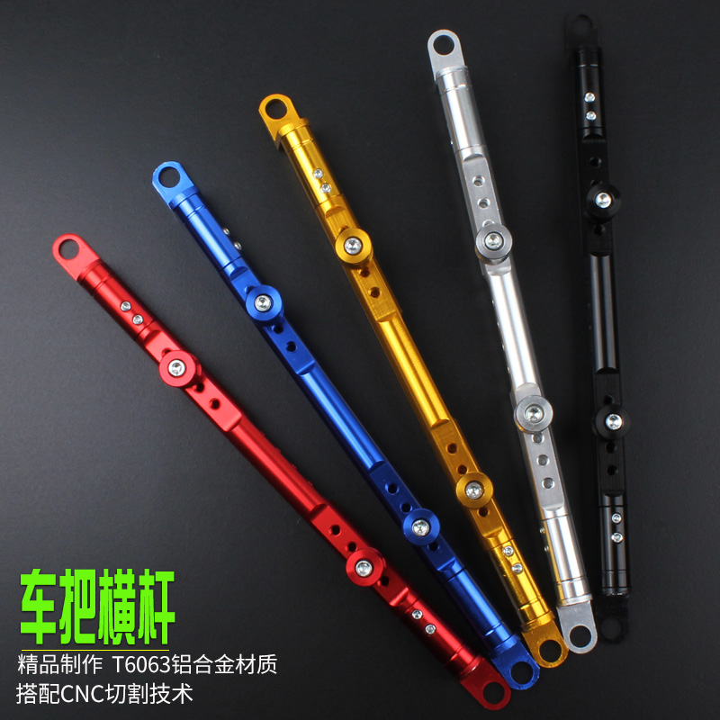 Locomotive J300 XMAX300 250 400 NMAX155 SMAX Modified Mobile Phone Frame Balance Bar