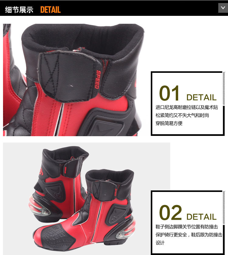 Chaussures moto - Ref 1392704 Image 8