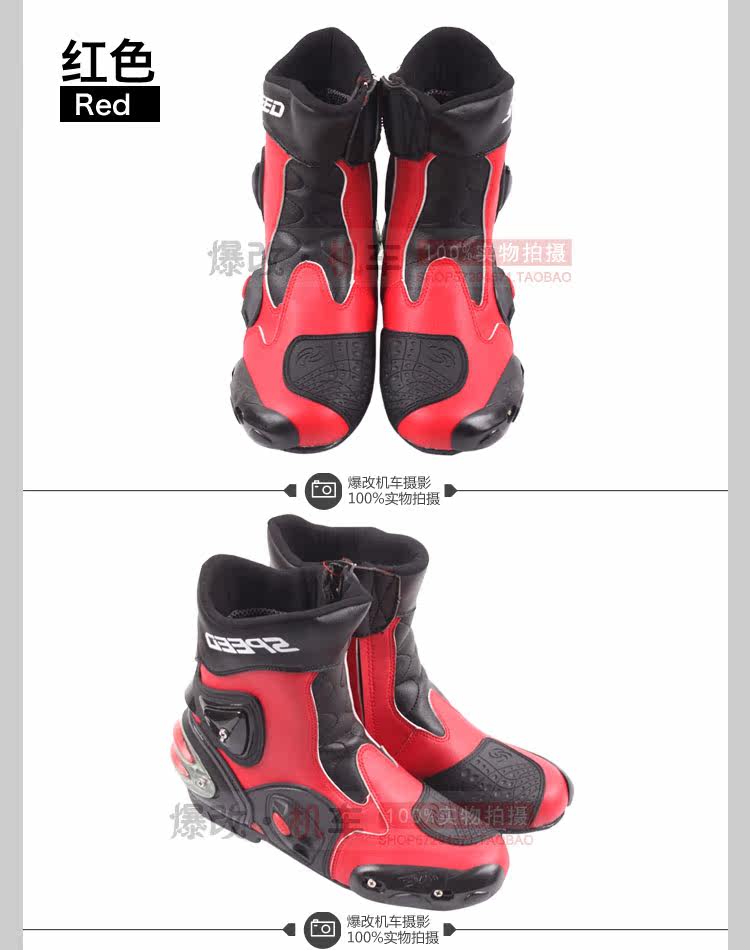 Chaussures moto - Ref 1392704 Image 11