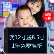 Childrens LCD writing tablet Baby drawing board Learn to write Household small blackboard local erasable ultra-thin intelligent portable