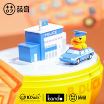Mengqi B Duck size yellow duck twist egg ball toy music box Trend hand-made desktop ornaments doll blind box