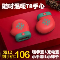 Christmas gift warm hand treasure rechargeable mini warm baby student USB portable charging treasure Handheld portable