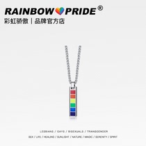 RainbowPride Rainbow Pride titanium steel lovers hangtag does not fade ins Korean LGBT niche necklace