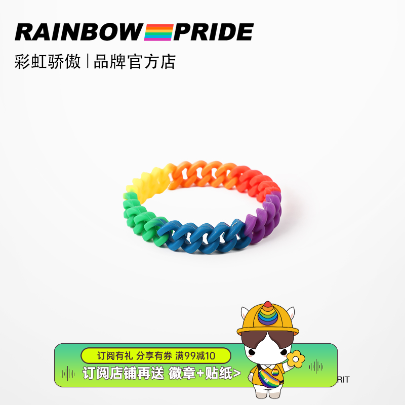 rainbowPride Six colours Rainbow bracelets Pride Tide handout bf Wind Han version Bracelet Lovers Ornaments