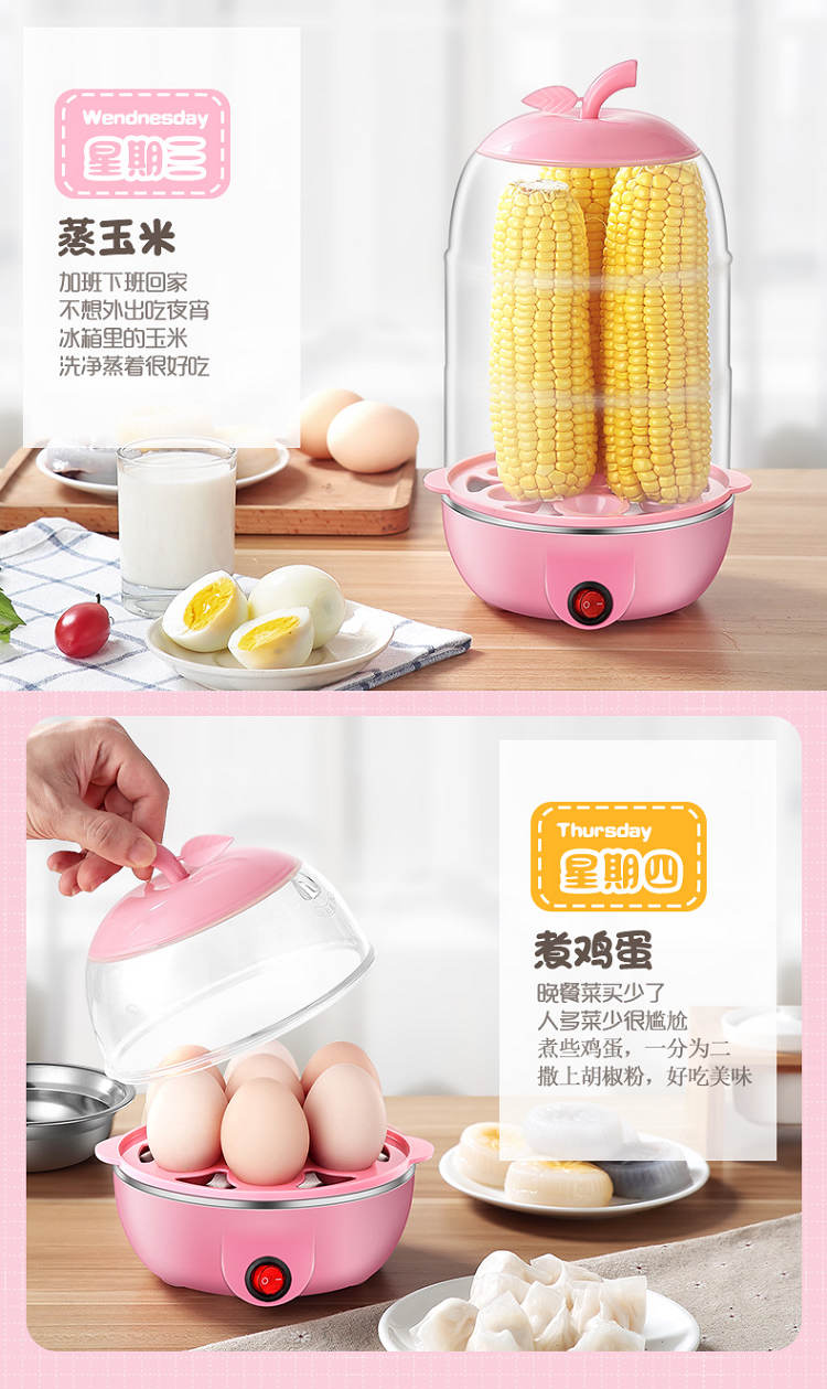 Fugui gấu hộ gia đình ba lớp đa năng nồi trứng tự động tắt máy hấp trứng mini bé ăn sáng - Nồi trứng 	nồi lẩu điện mini bosco