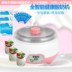 máy làm sữa chua euro cuisine Fugui gấu sữa chua máy inox tự động hộ gia đình mini rượu gạo natto máy làm sữa chua tách tách dinh dưỡng trẻ em máy làm sữa chua của nhật yogurt factory Sản xuất sữa chua