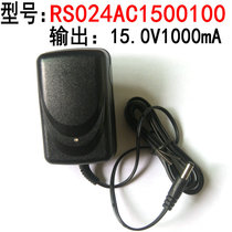 Adapter RS024AC1500100 15V charger Rongrun industrial power supply children Electric four wheel car
