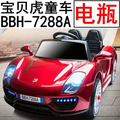 Baby Tiger BBH-7288A battery battery children electric four-wheeler baby car children toy car