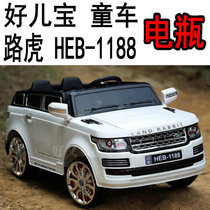 Haoerbao Land Rover HEB-1188 childrens electric car Childrens four-wheeled auto parts battery battery