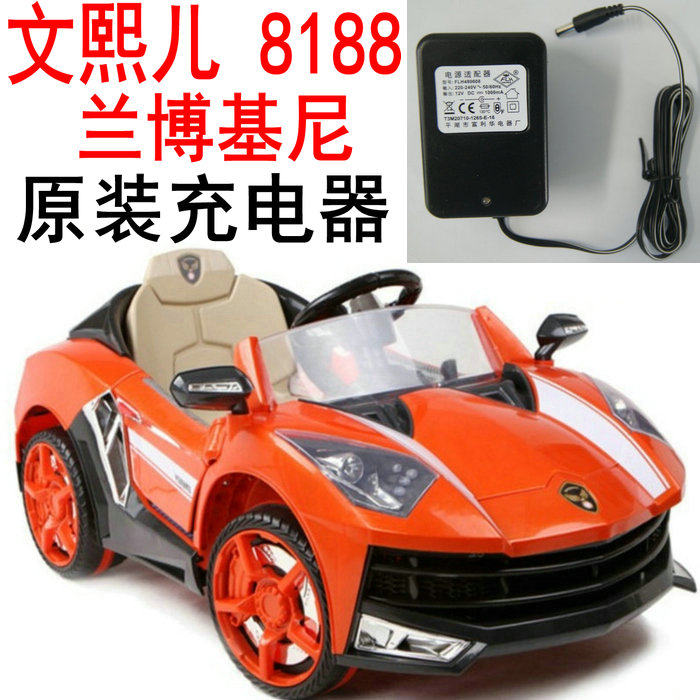 Wen Xi'er Sapphire Kennedy 8188 children Children's electric car car charger Power adapter transformer
