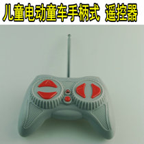 Childrens electric stroller Baby child four-wheeled car can sit on the toy remote control handle type key antenna