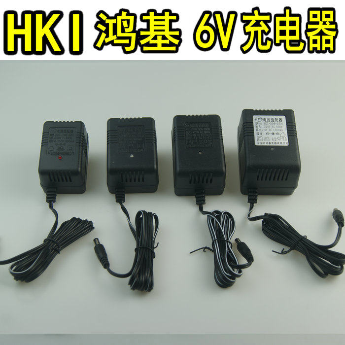 HKI 6V Hung Kai Power supply connector Children's electric toy storage battery Accumulator Battery Charger Transformer