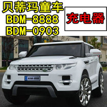 Betty Ma Baby Car BDM-0903 Four Wheel Car Land Rover Charger Power Adapter BDM-8888 12V