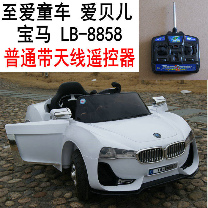 Love baby carriage BMW LB-8858 children car ordinary 27MHz frequency with antenna remote control