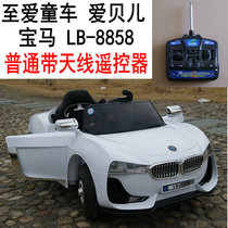 Love baby carriage BMW LB-8858 children car ordinary 27MHz frequency with antenna remote control