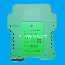 DR-16DL DM-16DL DM-12DL thermal resistance temperature transmitter pt100 to current 4-20mA