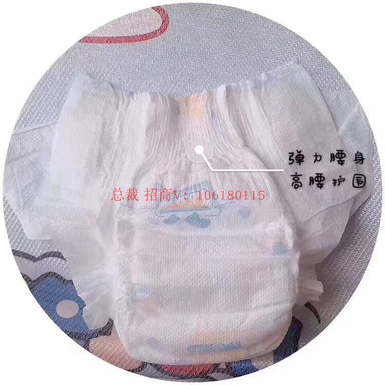 Mi Bao Xiong Extreme Edition tã hàng đầu quần pull-up tã một quần nam và nữ bé SMLXLXXL tã tả dán sơ sinh bobby