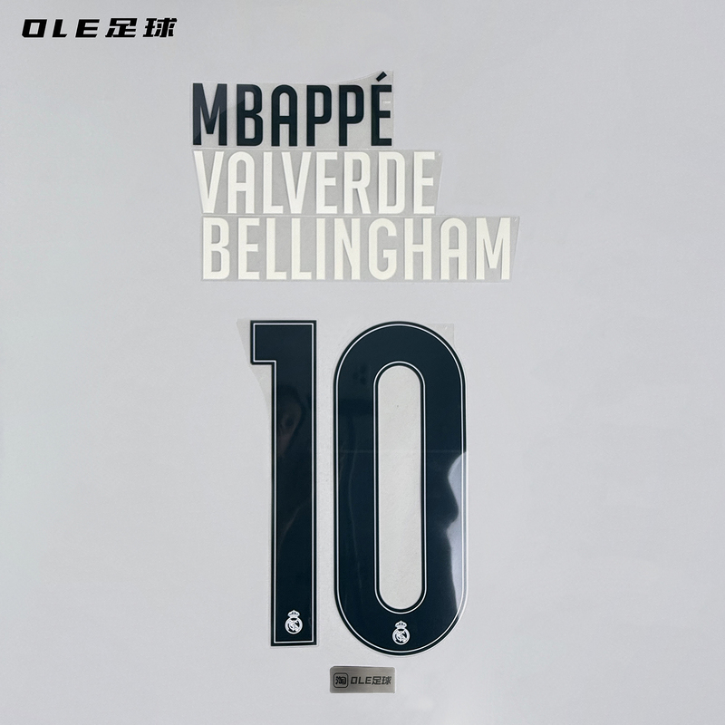 Ole Football 26-27 Real Madrid Home and Away Jerseys, Cup Competition Printed Numbers, Intercontinental Cup, Club World Cup Armbands