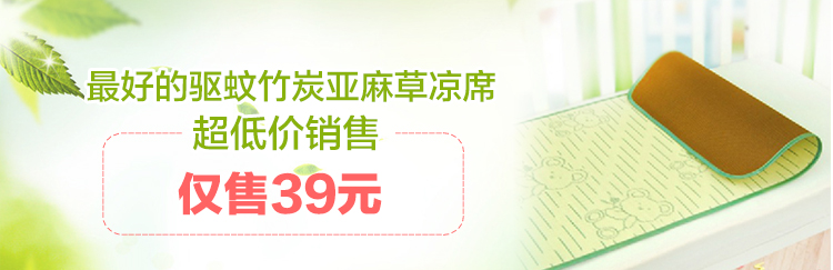 Coffret cadeau pour bébé BABY TO SLEEP - Ref 1977406 Image 7