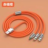Genuine 8800W Super Flash Charging Fast Charging Three-In-One Data Cable Suitable for All Mobile Phones