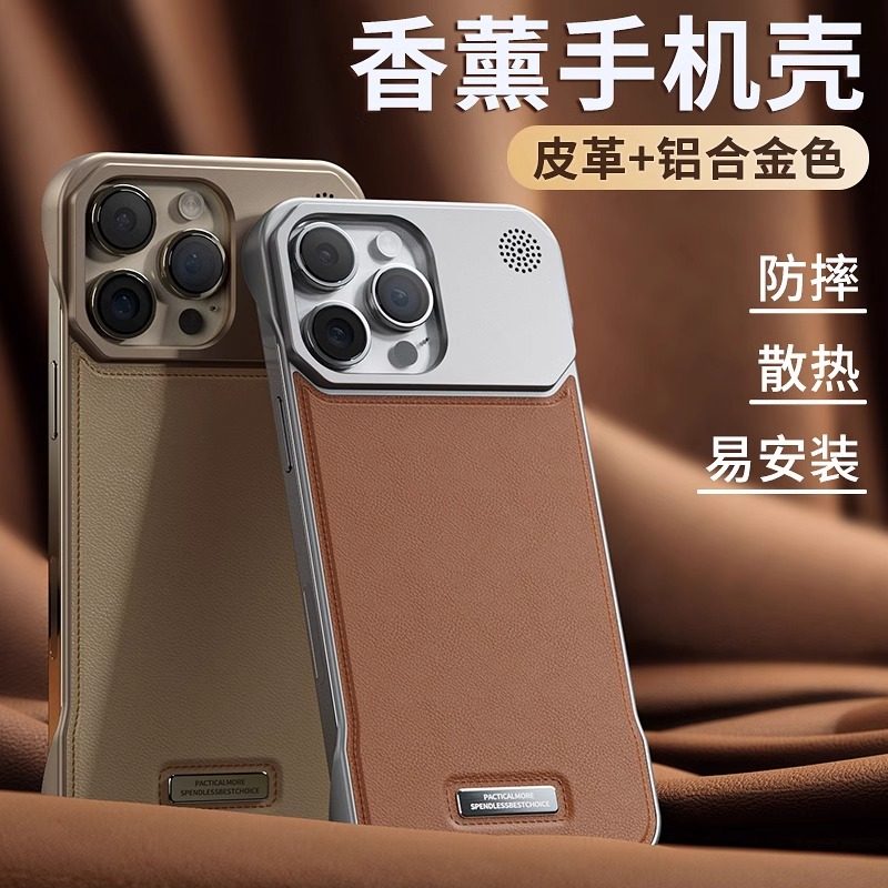 Frameless High-End Leather Case Suitable for Apple 15 Pro Max, New Model iPhone 16 with Built-In Fragrance, Magnetic Charging for 14 Plus, Business Ultra-Thin 13 Pro, Heat Dissipation and Drop-Proof Protective Case for 12