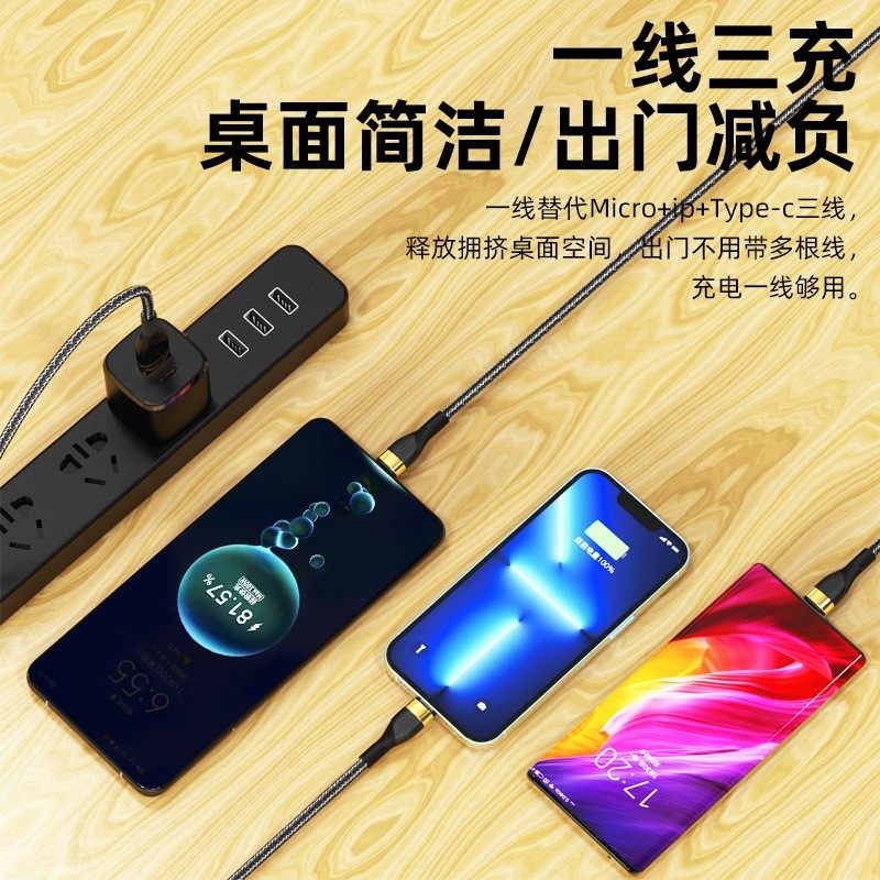Super Fast Charging 8800W Charging Cable, One-To-Three USB Car Data Cable Charger, 6A Charging Suitable for Apple, Huawei, Honor, Samsung, Multi-Head 3-in-1 Multifunctional Power Bank Plug